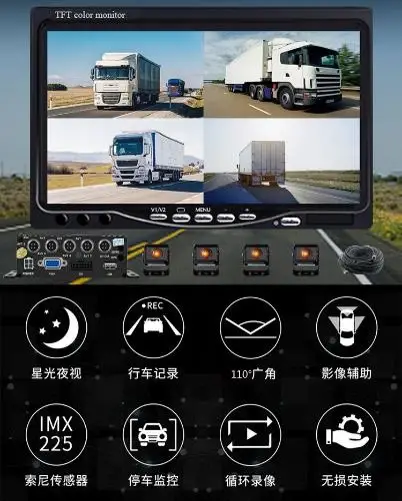 四川车载4G监控录像系统